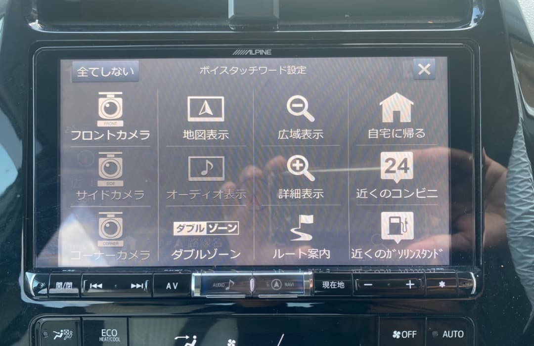 専用12345様 Alpine X9Z BIG X Premium Navi