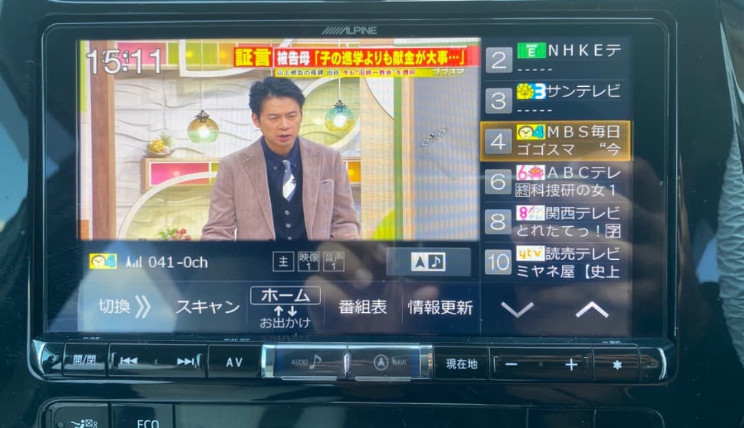 専用12345様 Alpine X9Z BIG X Premium Navi