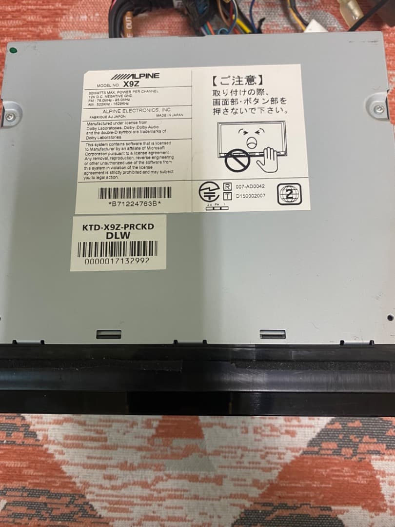 専用12345様 Alpine X9Z BIG X Premium Navi