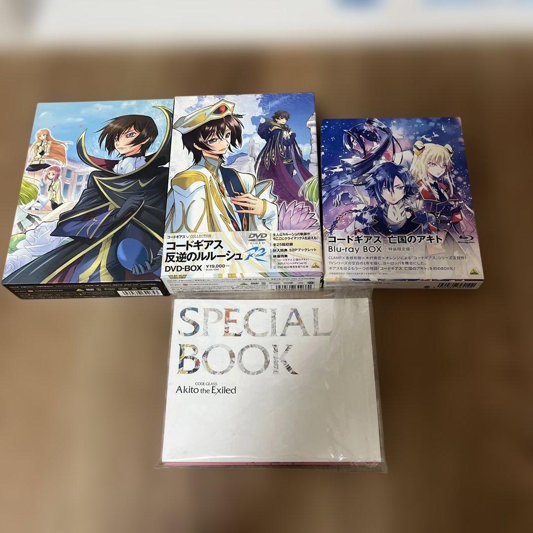 コードギアスDVD、Blu-rayBOX3作セット