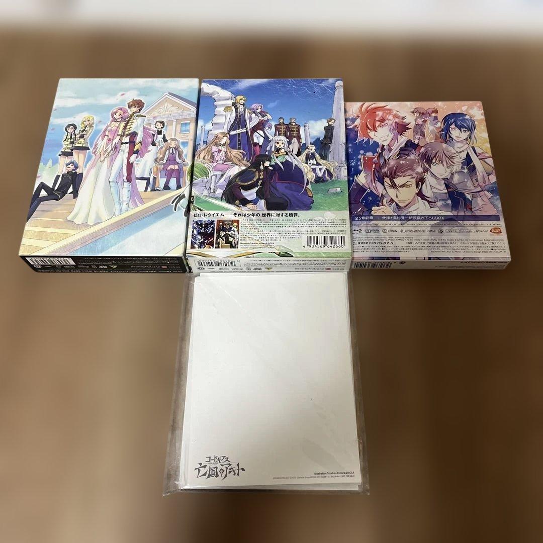 コードギアスDVD、Blu-rayBOX3作セット