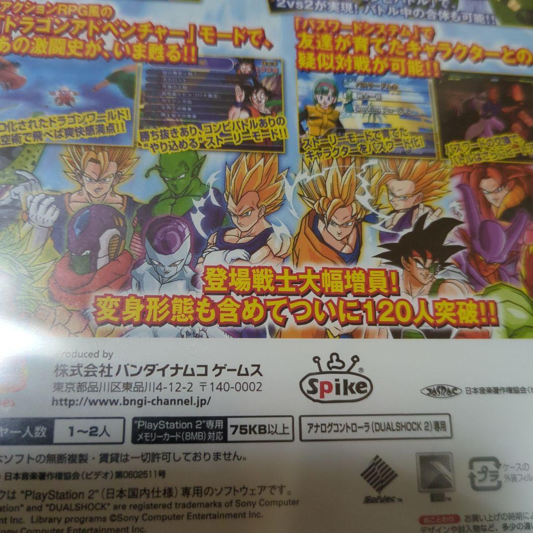 PS2　ドラゴンボールZ SPARKING !NEO　新品・未開封