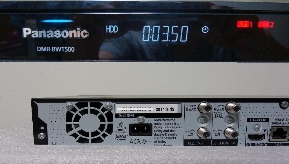 （1TB増量HDD）パナソニック ブルーレイレコーダー DMR-BWT500