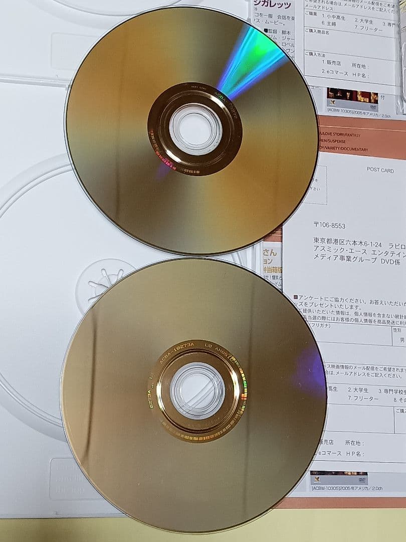 初回限定 ハチミツとクローバー DVD 全13巻セット