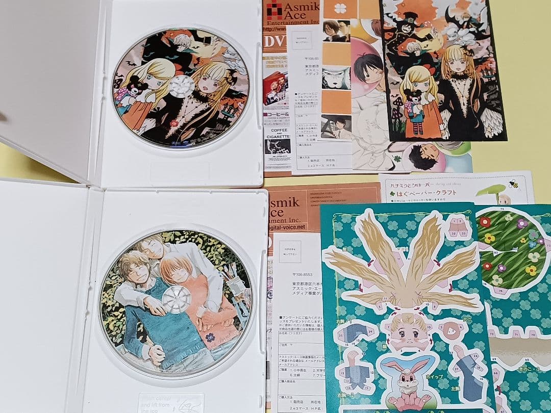 初回限定 ハチミツとクローバー DVD 全13巻セット