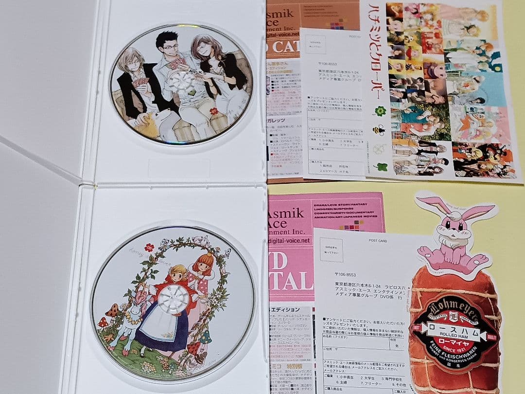 初回限定 ハチミツとクローバー DVD 全13巻セット