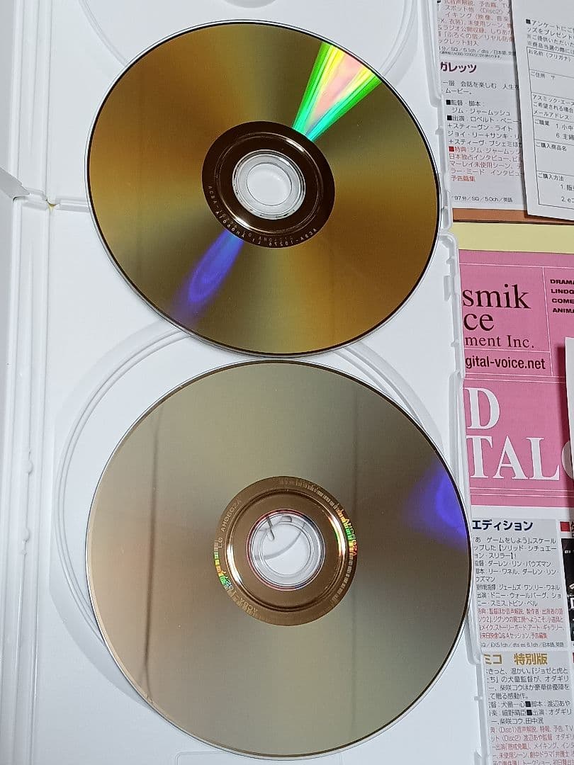 初回限定 ハチミツとクローバー DVD 全13巻セット