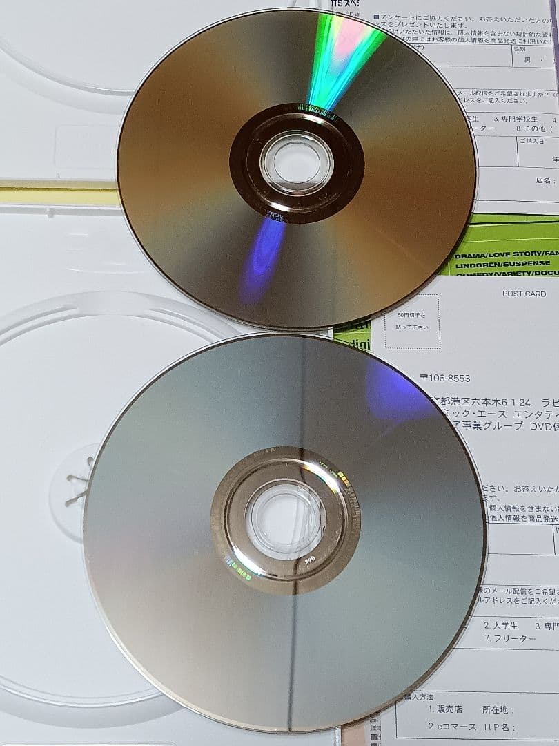 初回限定 ハチミツとクローバー DVD 全13巻セット