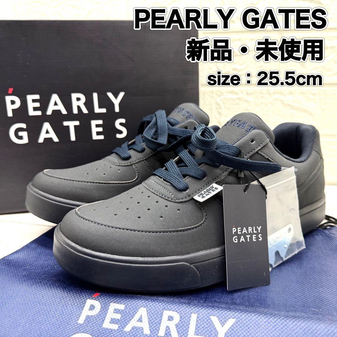 新品・未使用　パーリーゲイツ　ソフトスパイク　ゴルフシューズ　25.5