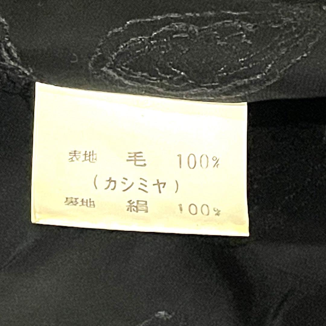 最高級　希少　ドーメル　カシミヤ100% ファー　ロングコート　シルク　11号