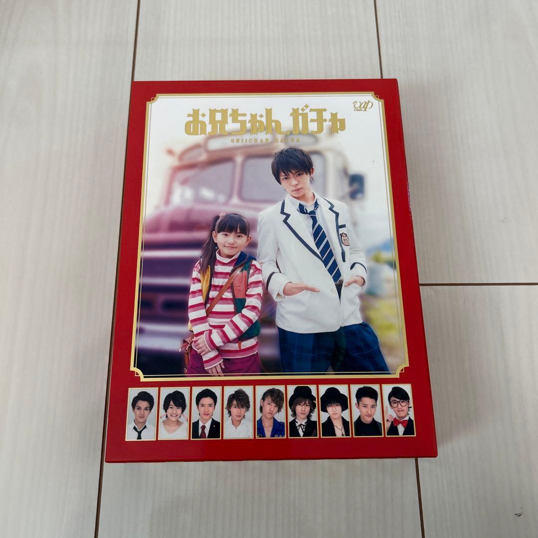 お兄ちゃん,ガチャ DVD-BOX 豪華版〈初回限定生産・5枚組〉