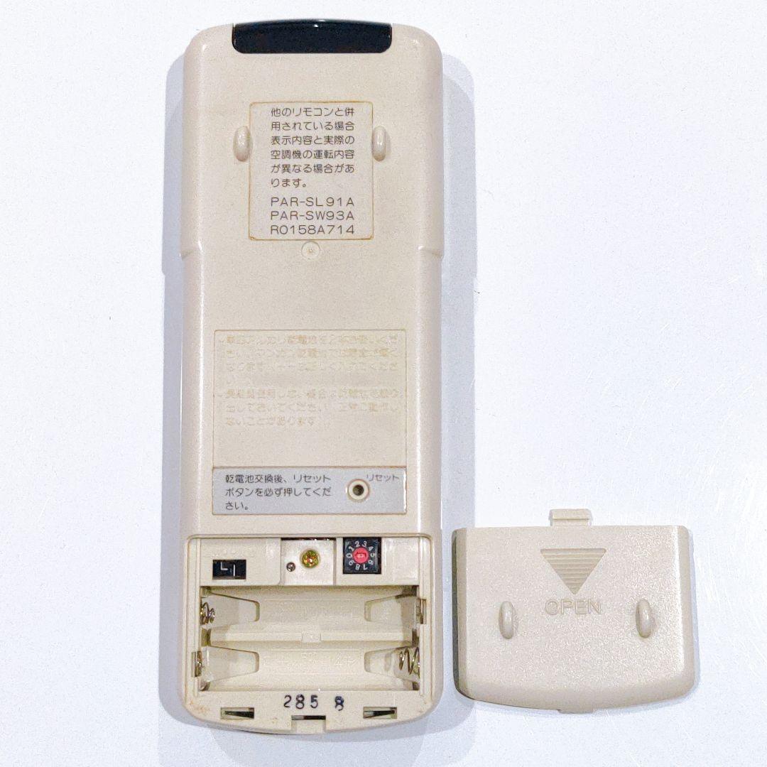 ayu⭐︎プロフィールお読み下さいませ2405 三菱 PAR-SL91A