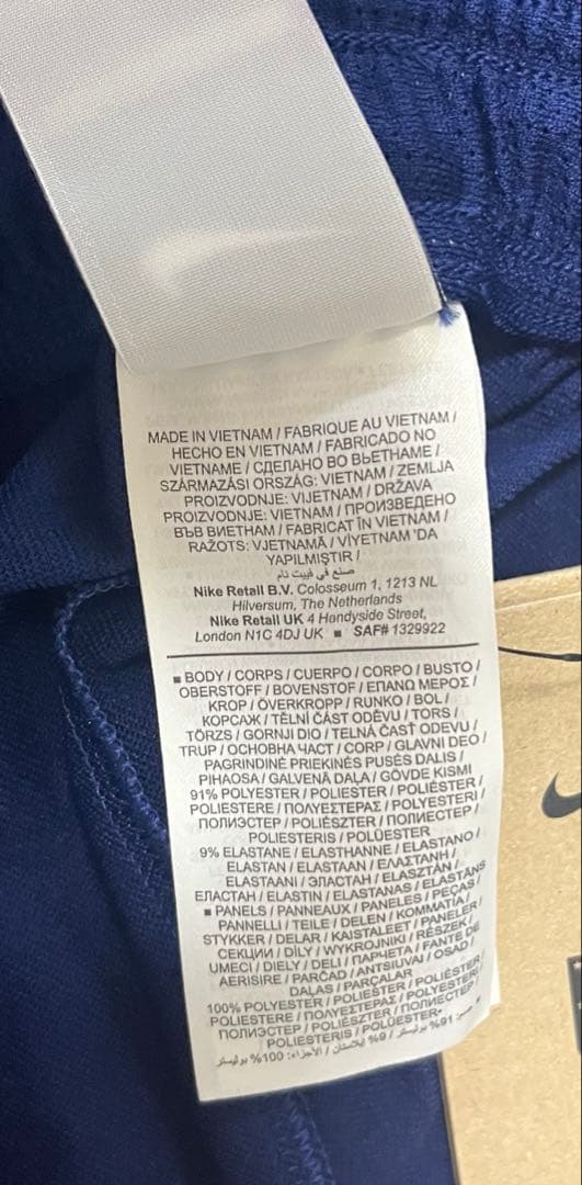 NIKE アトレティコ　マドリード　トラックパンツ　トレーニングパンツ　新品