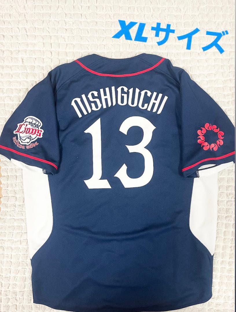 【未使用品‼️】NIKE 西武ライオンズ 西口文也 投手13 ユニフォーム XL