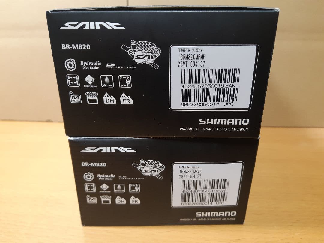 シマノ SAINT M820 mtbブレーキセット