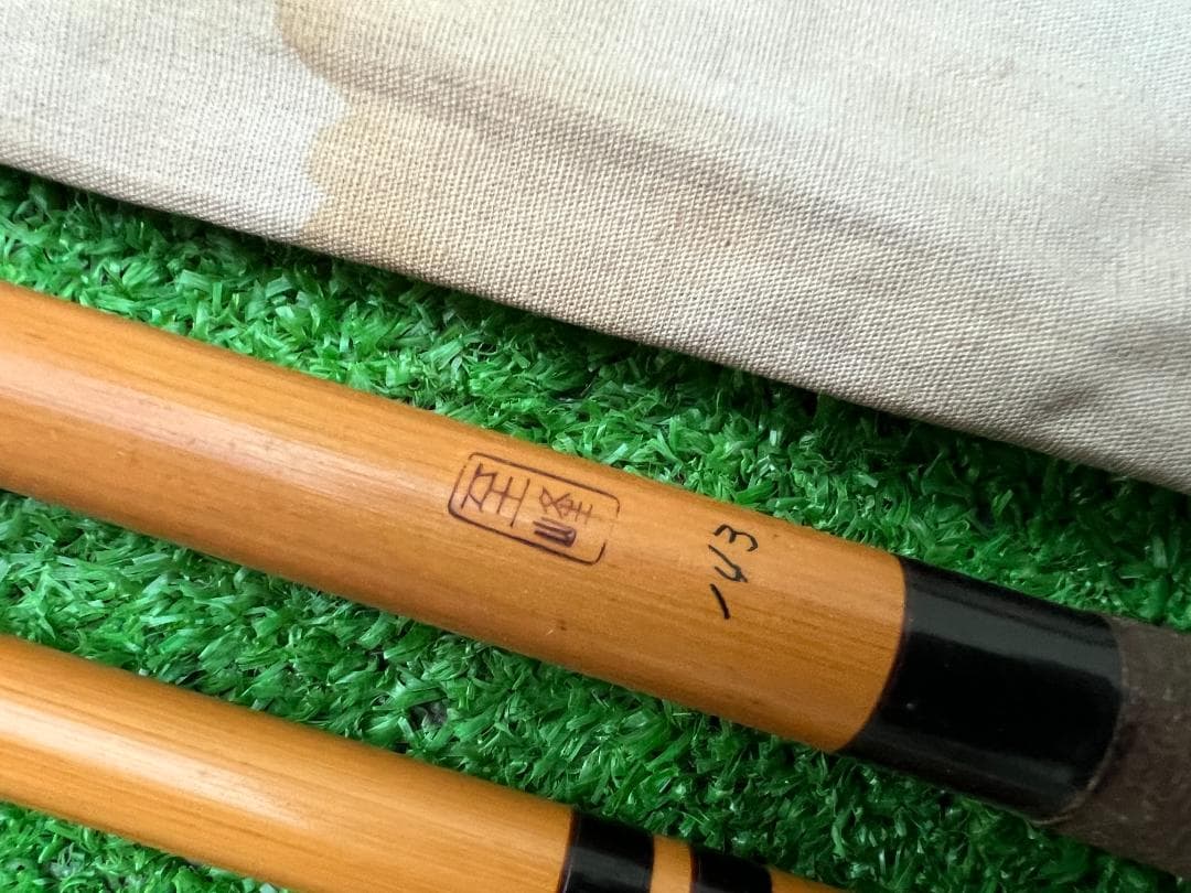 へ*り様 ヘラブナ 竹竿 【至峰/143：14.3尺】5本継 仕舞 約100cm