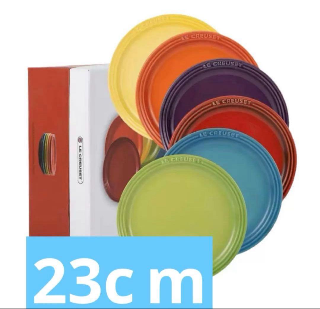 【今日限定】LE CREUSET レインボー プレート 6枚セット