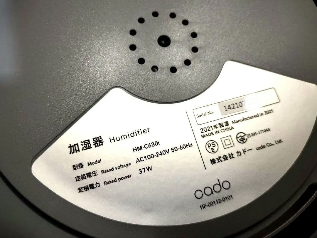 ｋ*ｎ様 カドー 加湿器 展示品 HM-C630i cado 新品 2021年製
