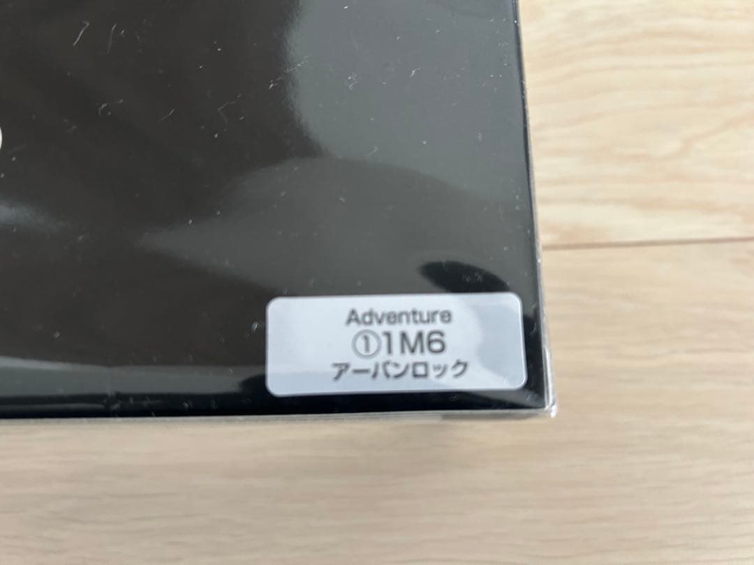 新型RAV4 Adventure カラーサンプル