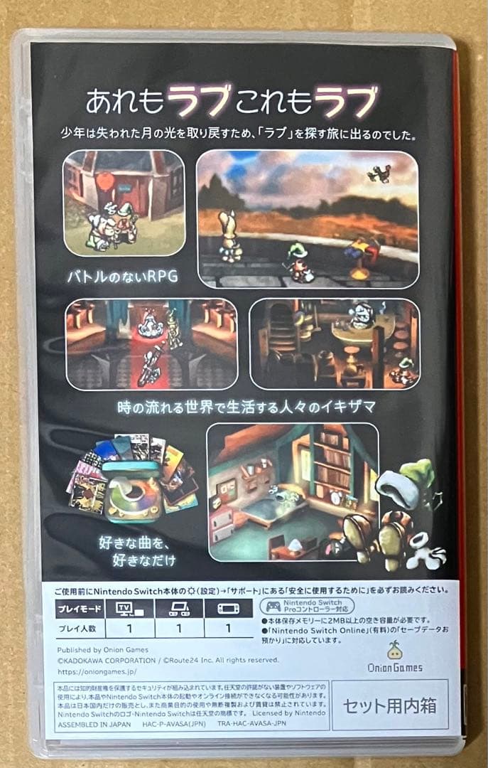 moon Premium Edition ニンテンドースイッチ 動作確認済