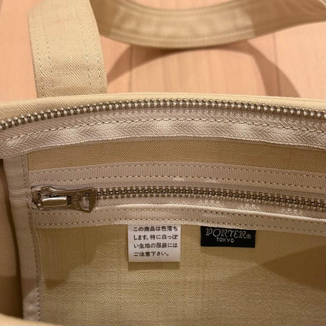 PORTER 【ポーター/吉田カバン】ベージュ ドラムバッグ
