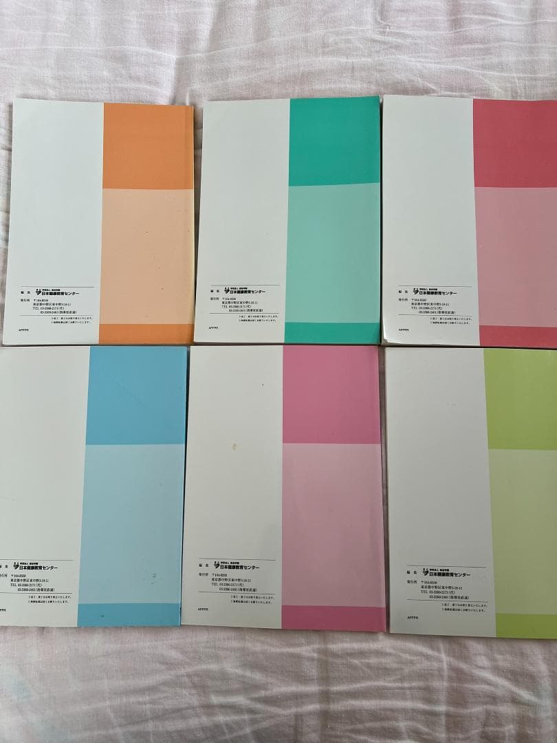 生活習慣病予防士　講座テキスト6冊セット　日本ホリスティック医学協会