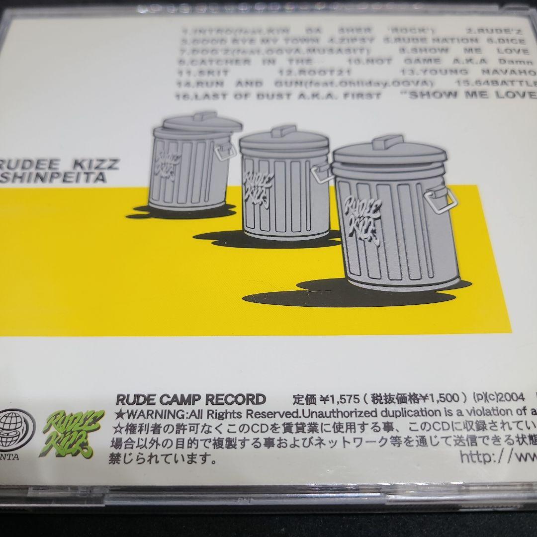 SHINPEITA SHOW ME LOVE 廃盤