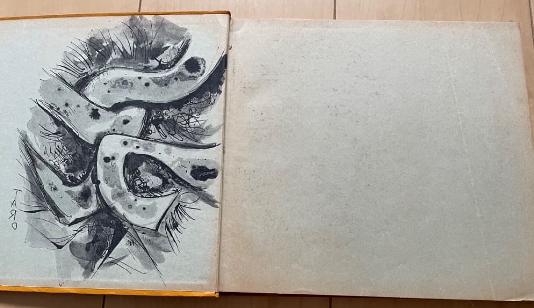 黒い太陽・岡本太郎・SOLEIL NOIR TARO OKAMOT