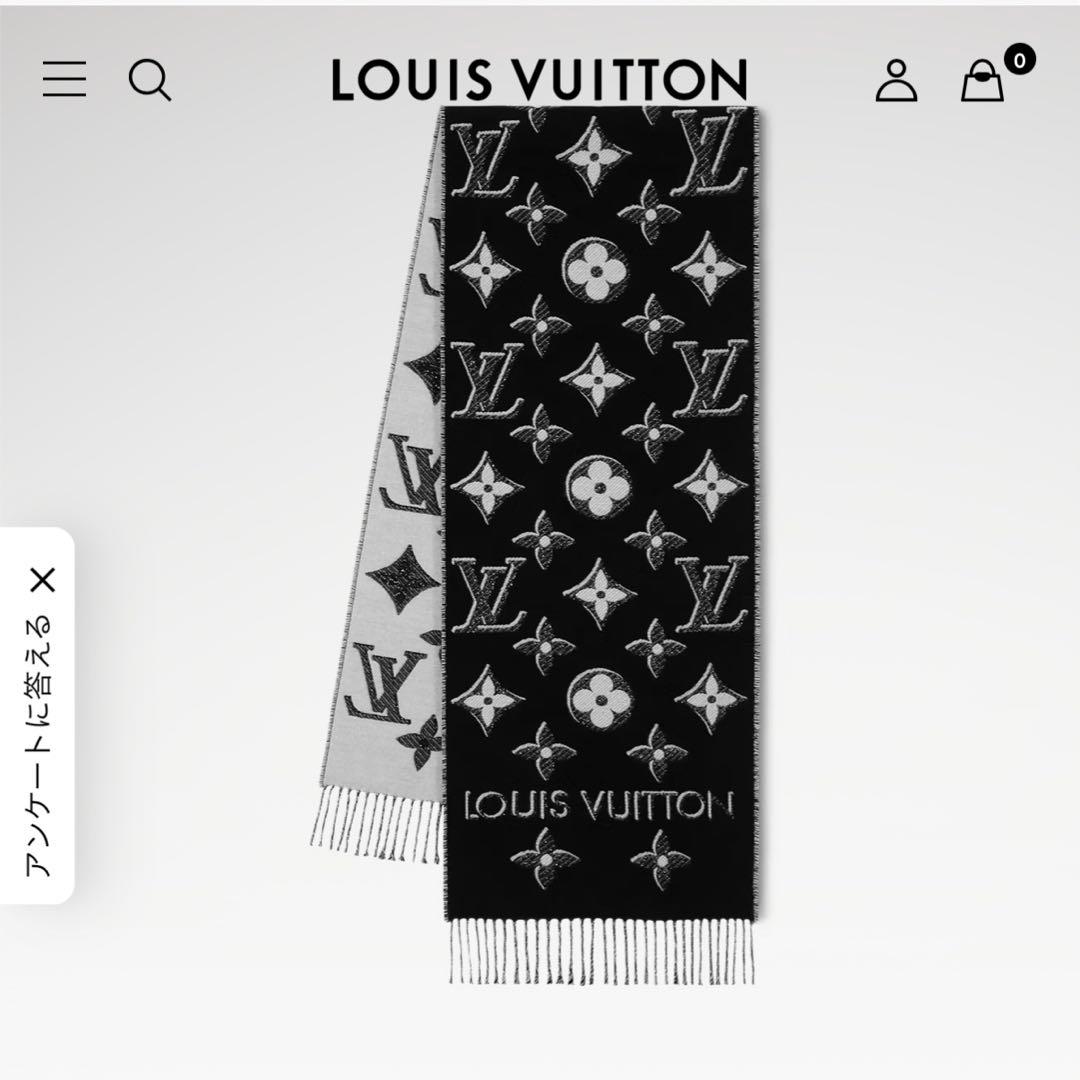 LOUIS VUITTON ロゴ入りマフラー