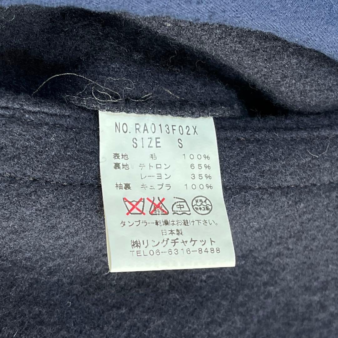 リングヂャケット　ピーコート　Sサイズ