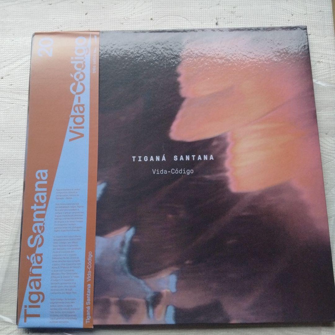Tigana Santana Vida-Codigo LPレコード