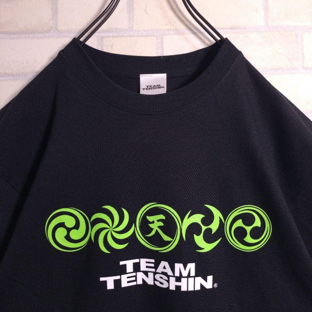 ボクシング★那須川天心 有明コロシアム 会場限定 Tシャツ XL パンフ付き