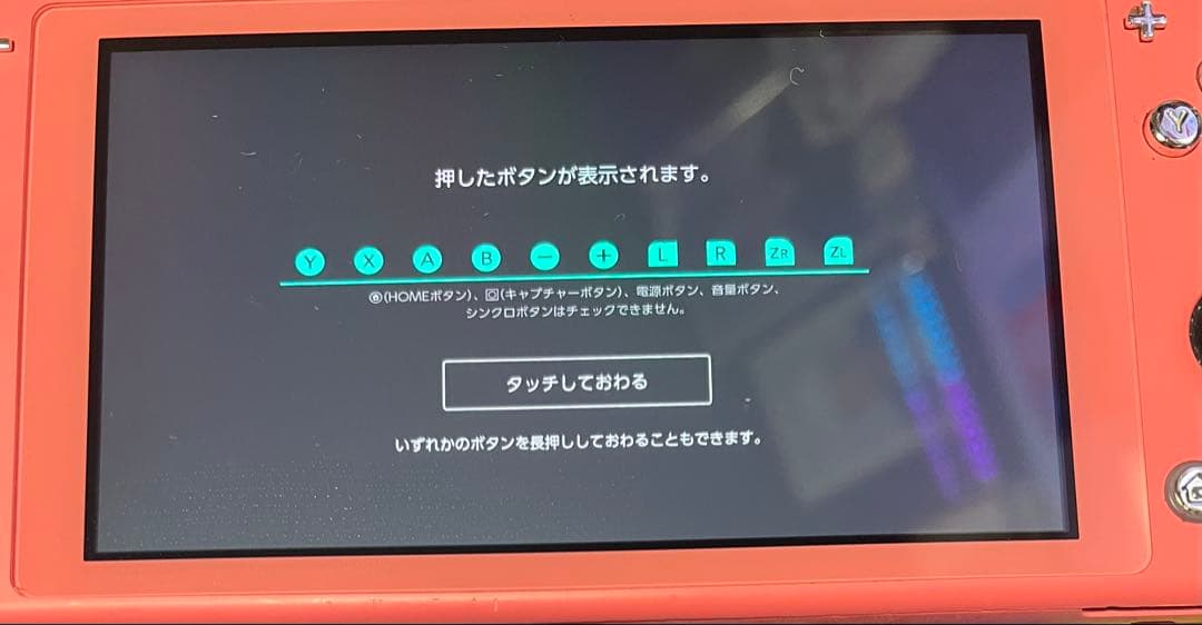 d*7様 【訳あり】Switch light ピンク ニンテンドー スイッチ 送