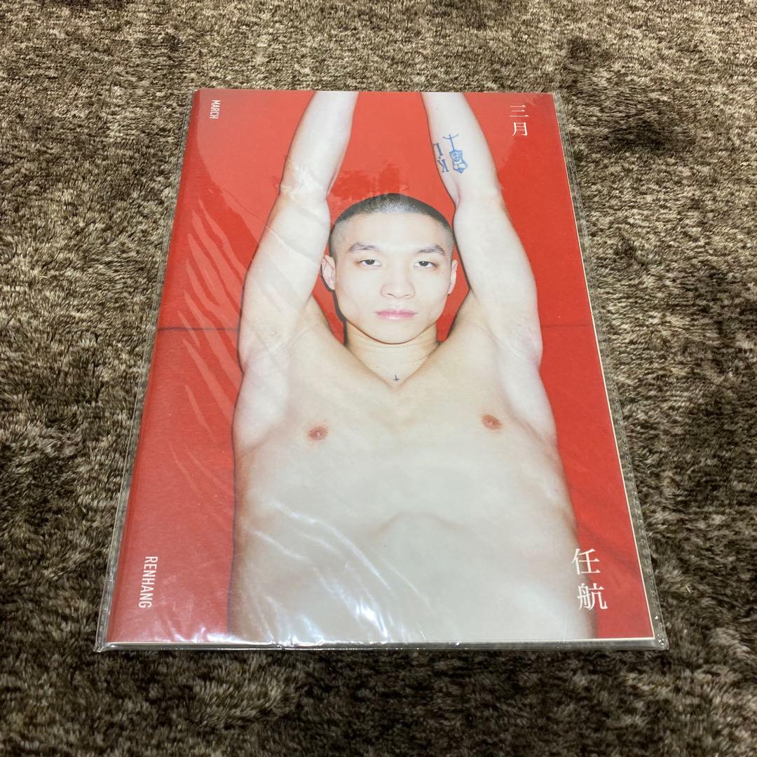REN HANG 任航三月 MARCH