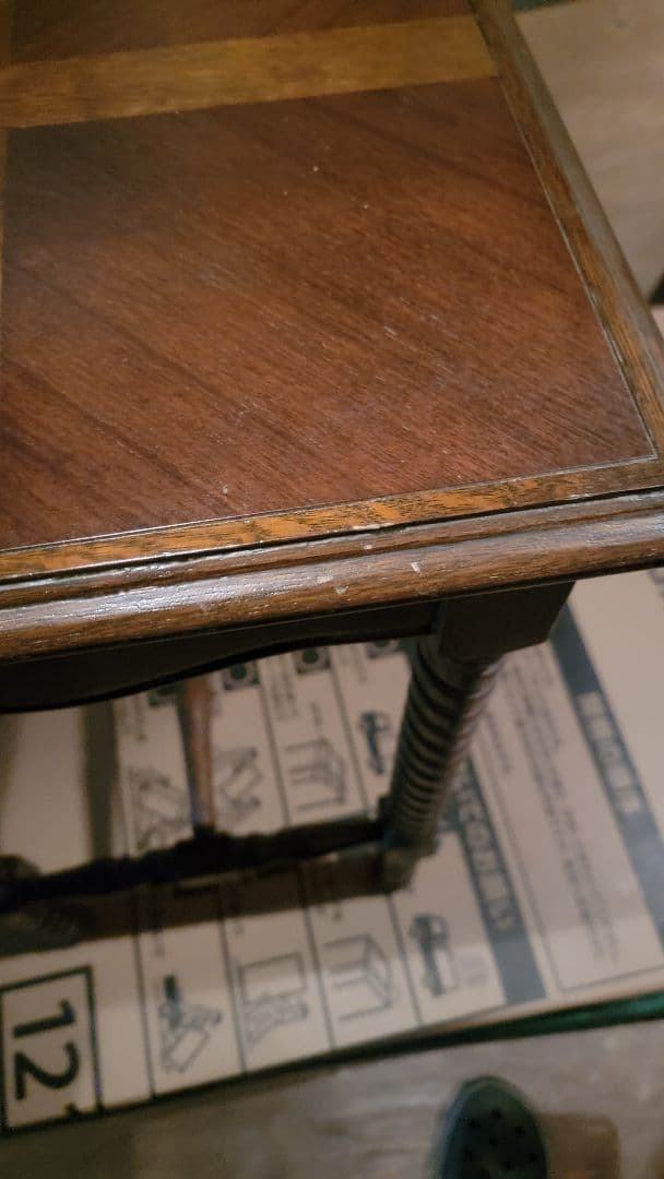 花台、ヴィンテージ