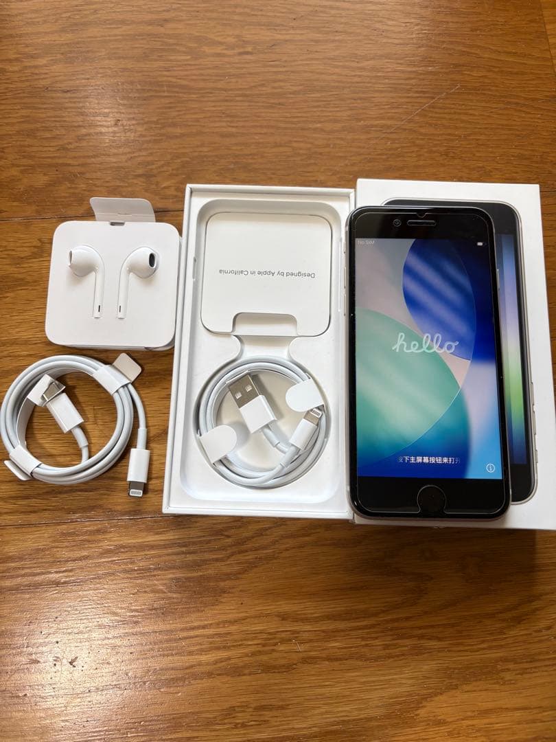 Apple iPhone SE (第3世代) 128GB ホワイト 本体