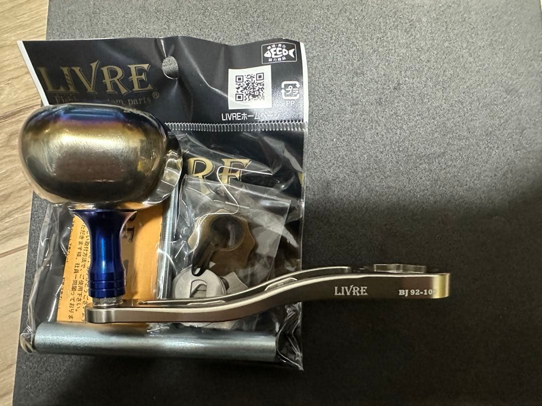 リブレ　92-100 センターナット無し