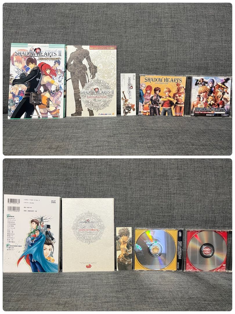 シャドウハーツ セット