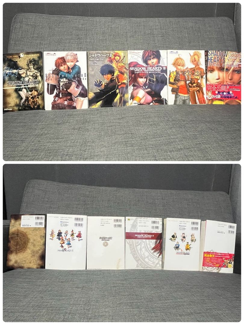 シャドウハーツ セット