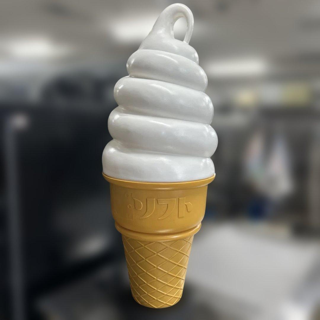 6294【割れ、黄ばみなし程度良好】業務用ソフトクリームライト レトロ 約95㎝