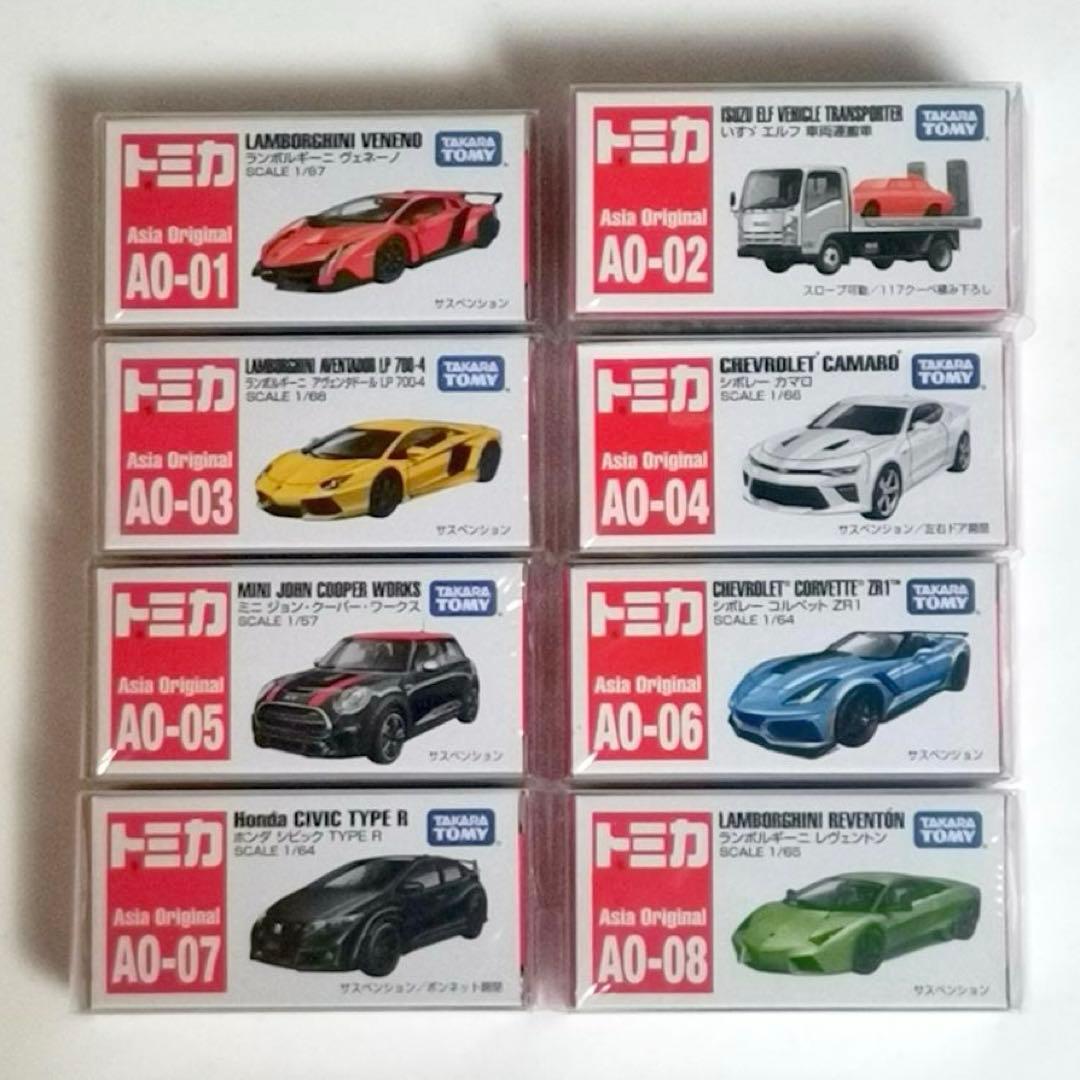 アジアオリジナル トミカ AO-01～08 ８点コンプリート