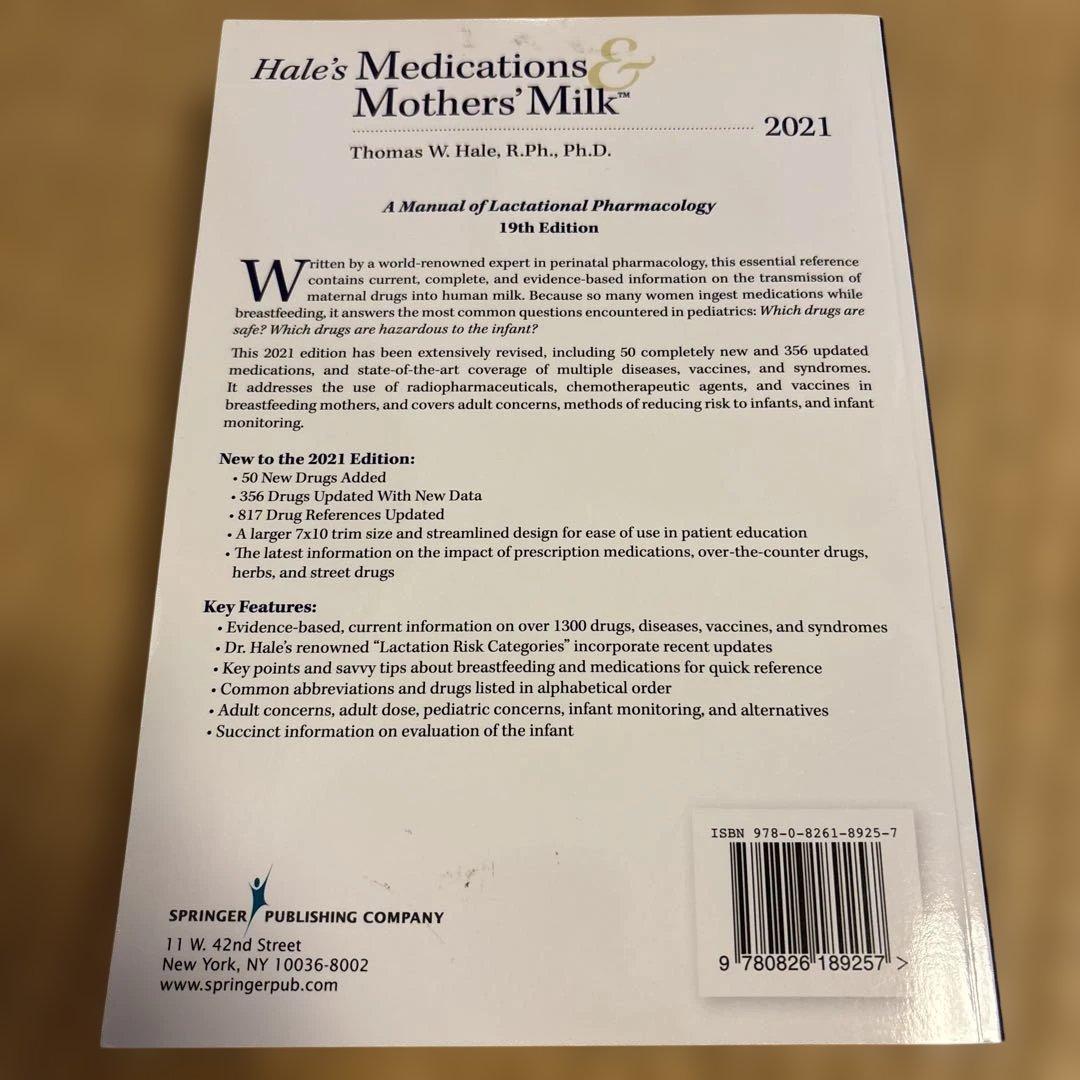 健康・医学 Hale's Medications & Mothers' Milk 2021