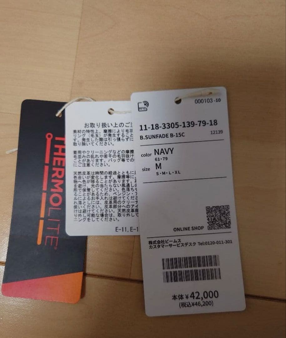 beamsワイドショートフィット B-15ビームス ブルゾン　ジャケットma-1