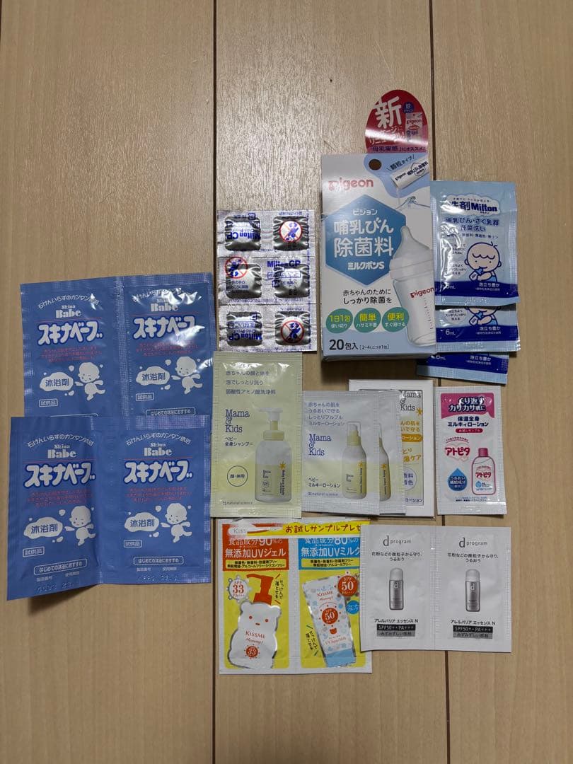 和光堂 はいはい粉ミルク8缶セット ガラス製哺乳瓶2本 おまけ