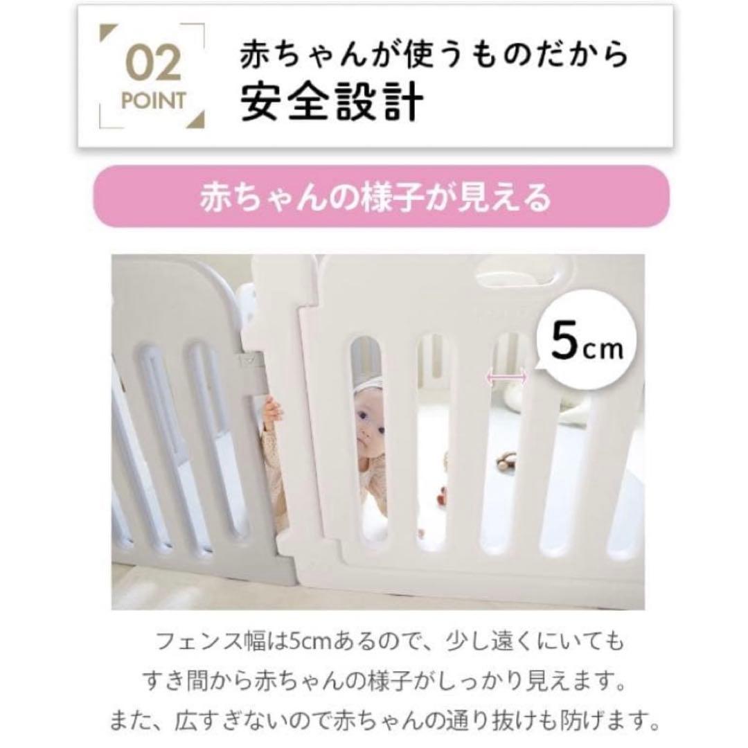 【大阪府直接お渡し】ケラッタ　ベビーサークル140x200