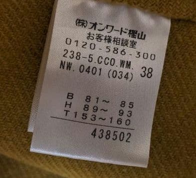 自由区　ポンチョコート　ウール　美品　リバーコート　ファー　ラクーン