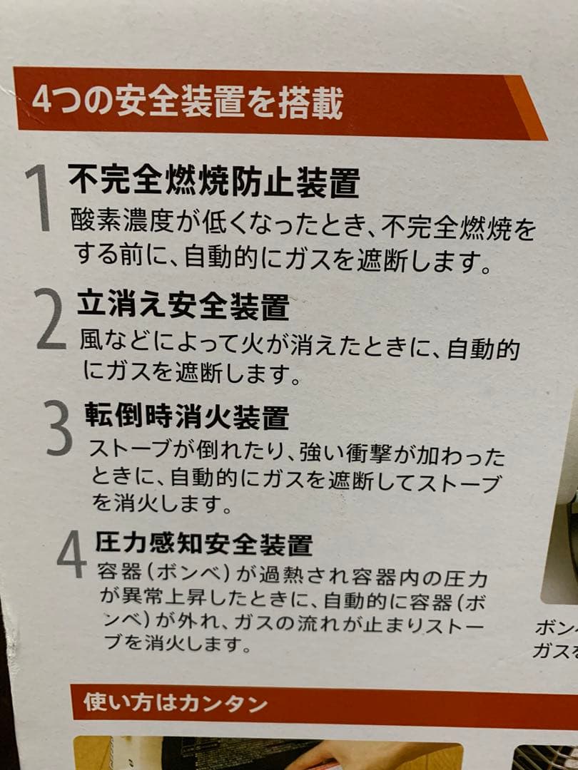 美品★カセットガスストーブ マイ暖 CB-STV-MYD