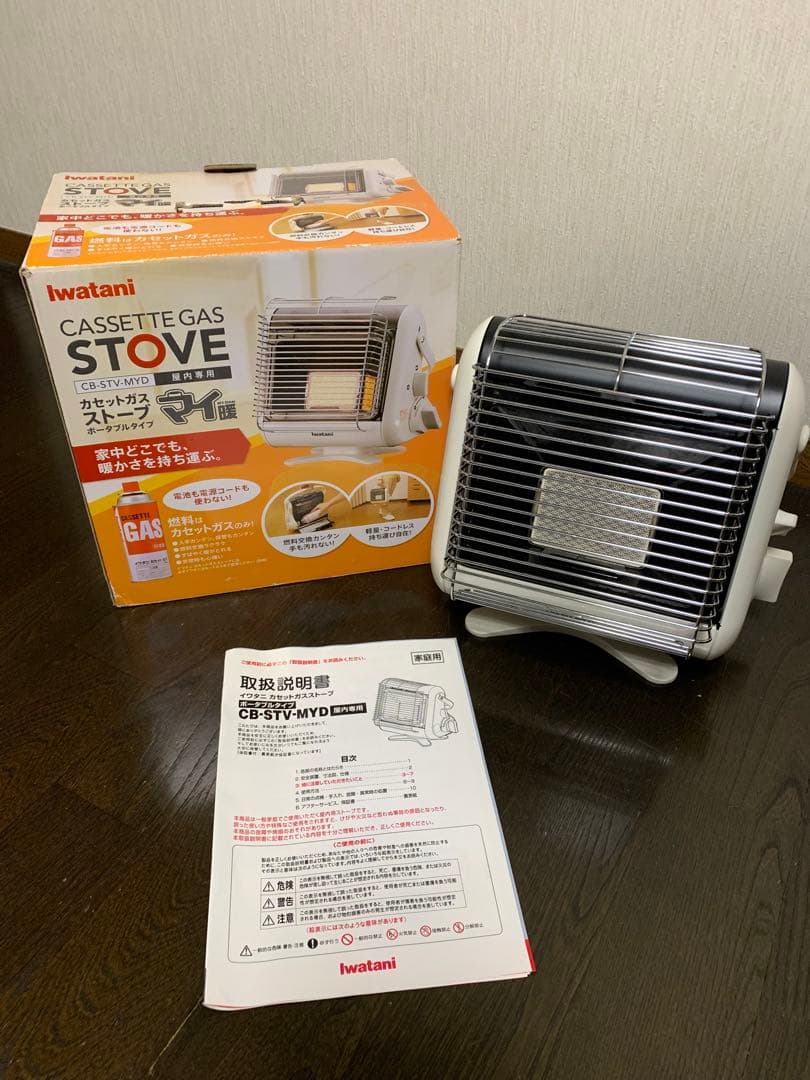 美品★カセットガスストーブ マイ暖 CB-STV-MYD