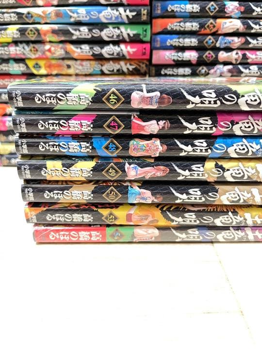 【まとめ売り】土竜の唄　1巻〜50巻