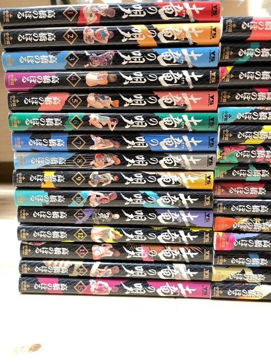 【まとめ売り】土竜の唄　1巻〜50巻